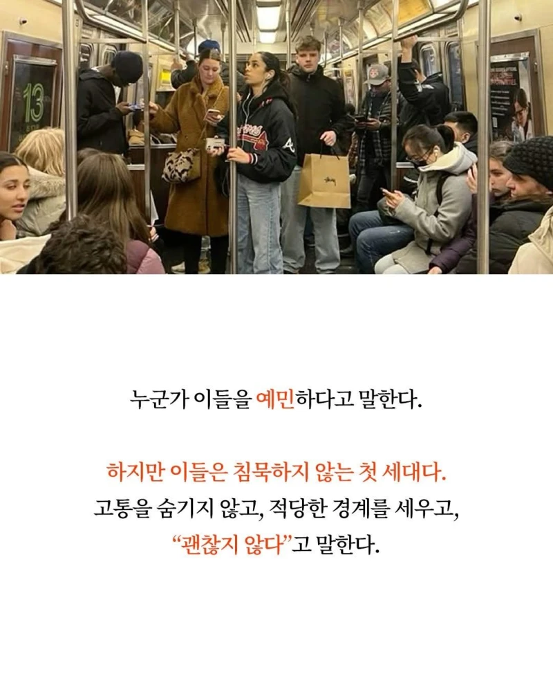 8090년대생이 레전드인 이유-9