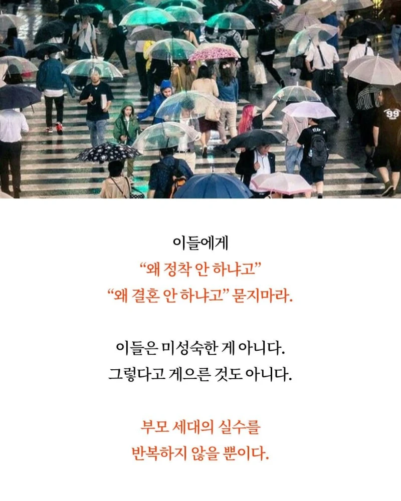 8090년대생이 레전드인 이유-10