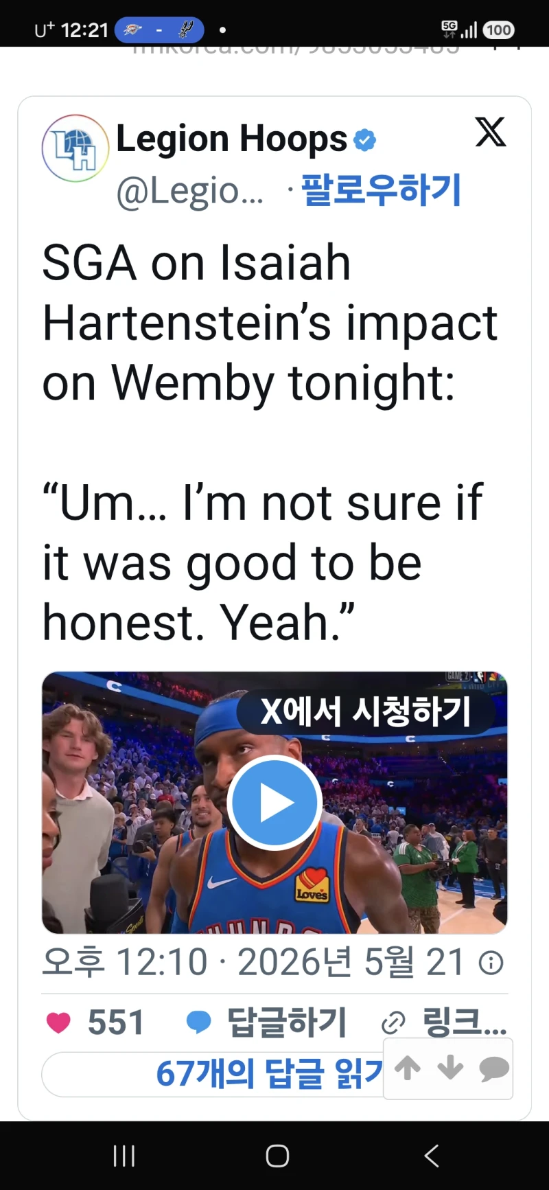 에이스도 보호못해주는