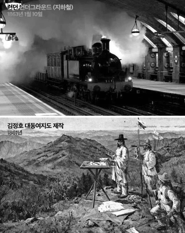 한국 - 영국 1인당 GDP 격차-2