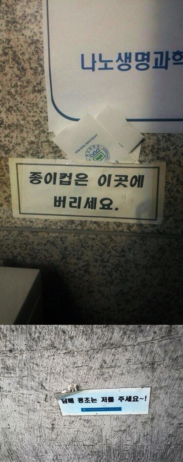 역시 한국인~~!!