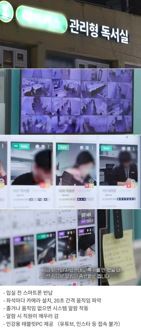 최근 독서실 근황