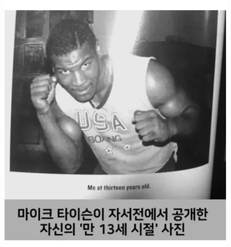 참교육 "어른이 애들을 무서워하면 세상은 망하는겁니다"