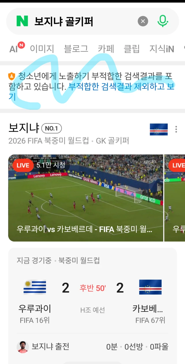 이름 차별