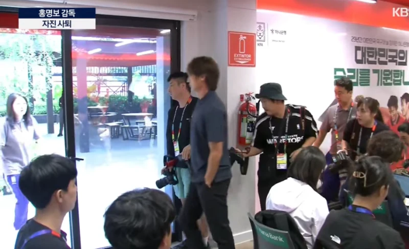 홍명보 자진 사퇴