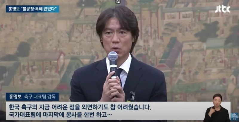 그의 마지막 봉사