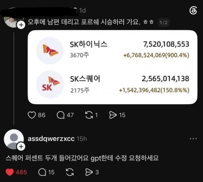 오후에 남편이랑 포르쉐 보러가요