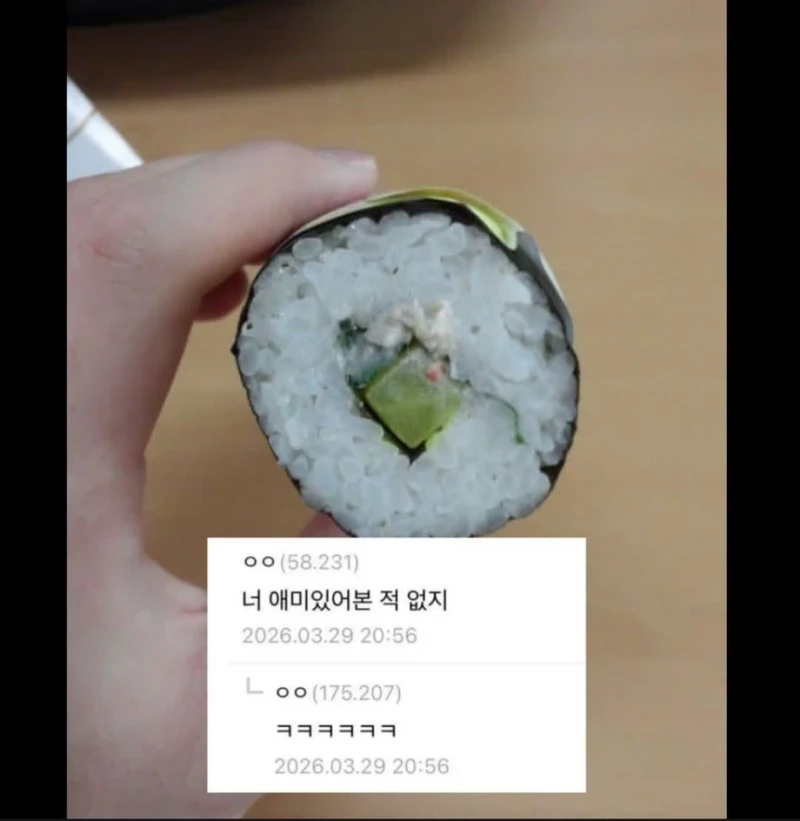 어머니가 싸주시던 김밥-2