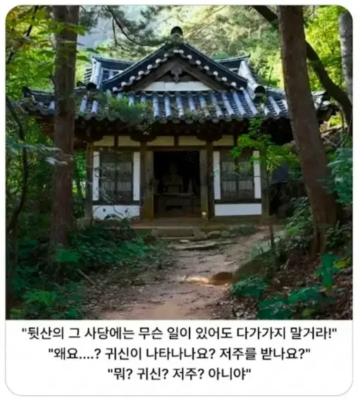 사당