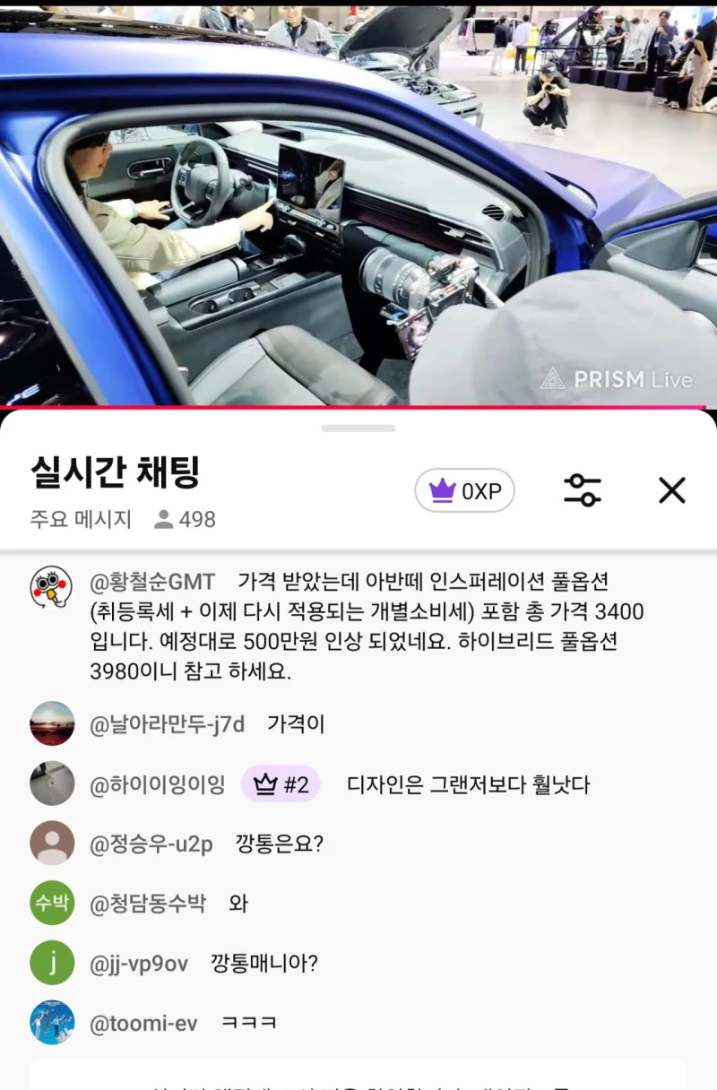 디 올 뉴 아반떼 가격 근황