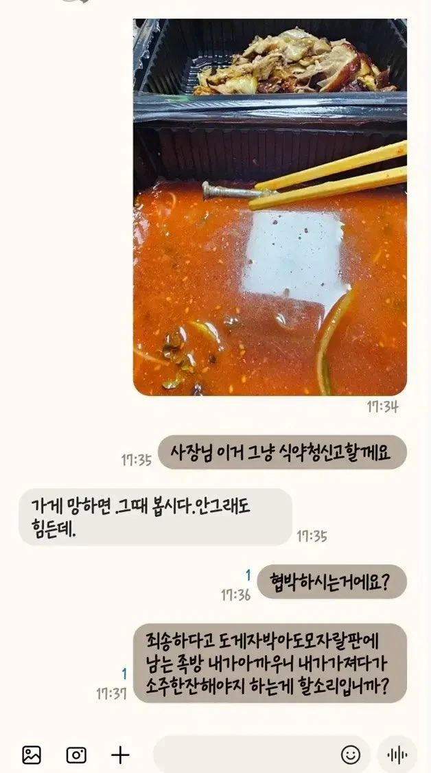 자영업자 망하는 이유-2