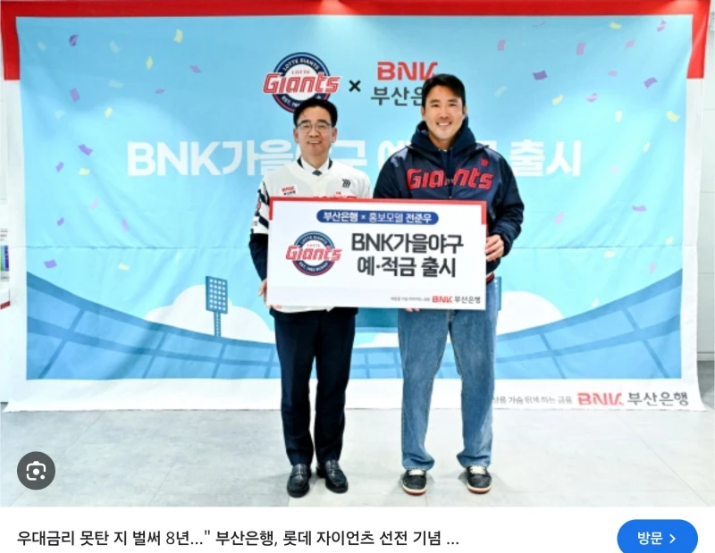 스포츠 금융사기