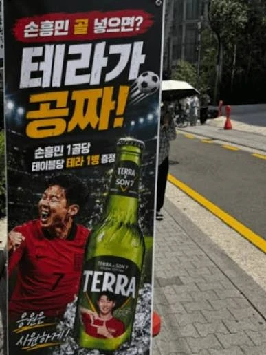 스포츠 금융사기-2