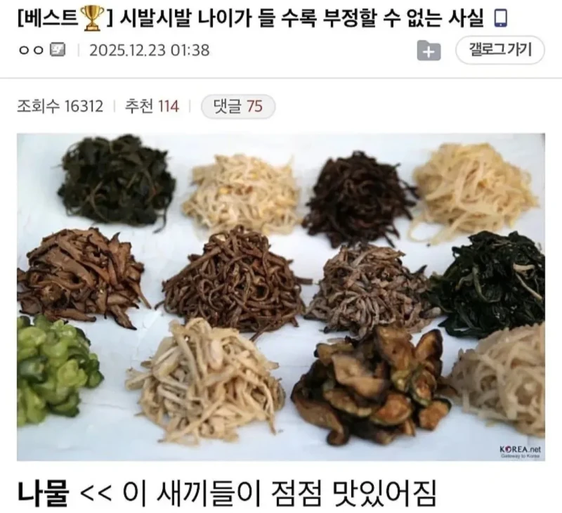 나이가 들고있다는 증거