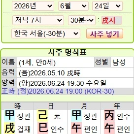 월드컵 A조 대한민국 vs 남아공-2