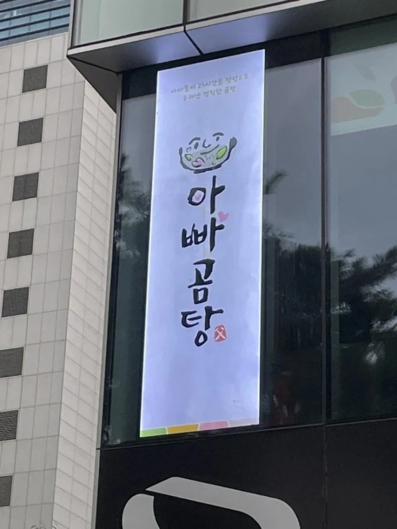 곰 세마리 가족의 최후