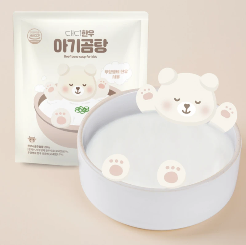 곰 세마리 가족의 최후-3