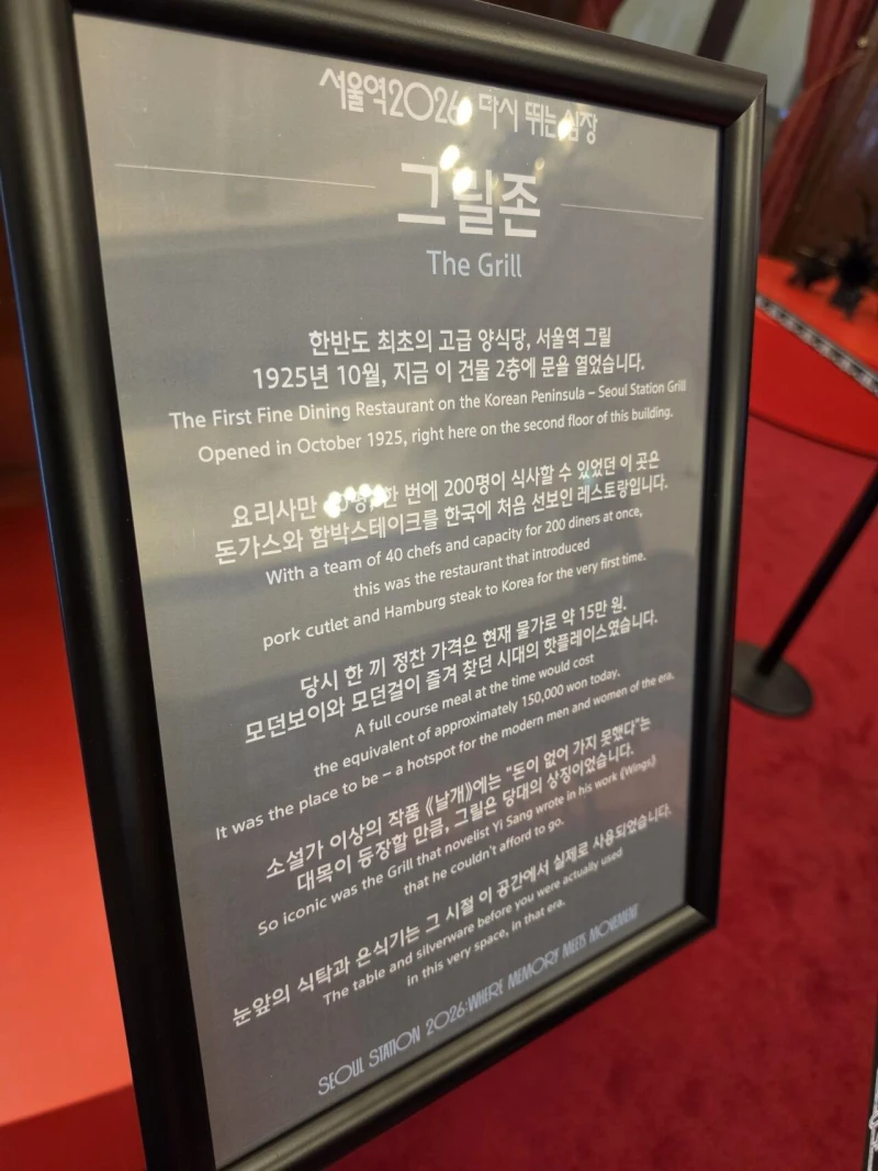원래는 먹으려면 15만원이나 하던 음식-3