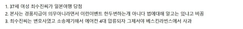 과거 SPC 베스킨 라벤스는~~!!-2