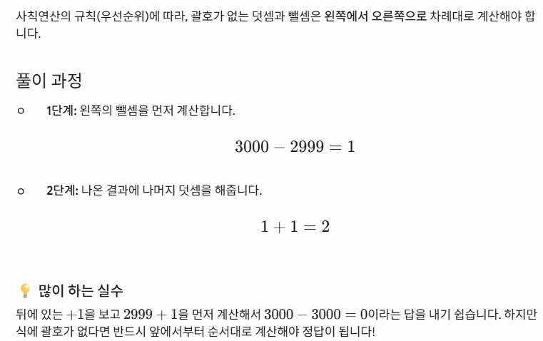 오빠 혹시 지금 취했어요?-2