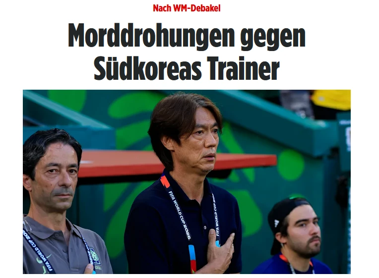 홍명보 살해 협박 받았다고 독일에도 기사 나옴여