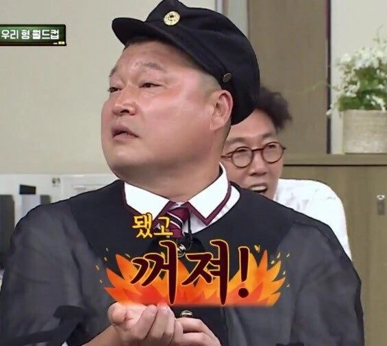 개노답 삼형제-3