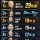 역대 대한민국 축구대표팀 사령탑 연봉 TOP7