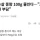 굽네치킨 ai 여파에 중량 줄임