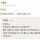 별점 5개 줬는데 진상손님 소리들음