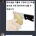 베이글을 자를때...
