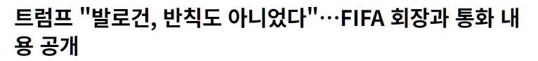 진짜 뭐든 지 맘대로 하려고 하네