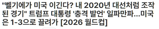 진짜 뭐든 지 맘대로 하려고 하네-2