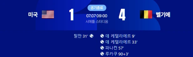 진짜 뭐든 지 맘대로 하려고 하네-3