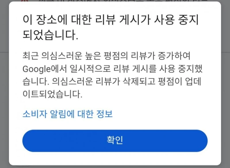 빽선생님 일본진출 마라백 근황-2