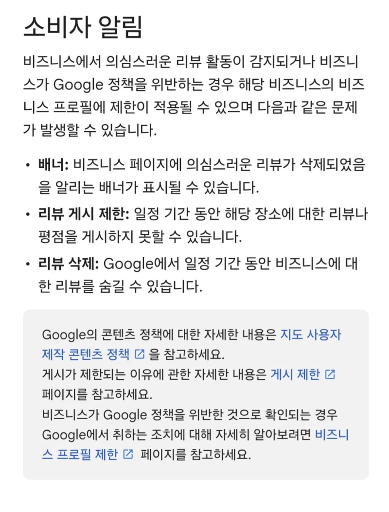 빽선생님 일본진출 마라백 근황-3