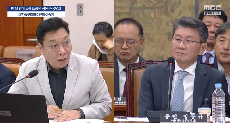 청문회) 이용수 처자는 장면