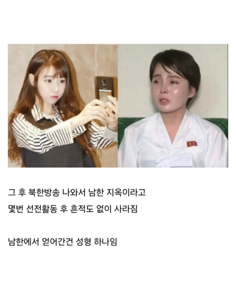 살면서 본 제일 ㅈ된 사람-2