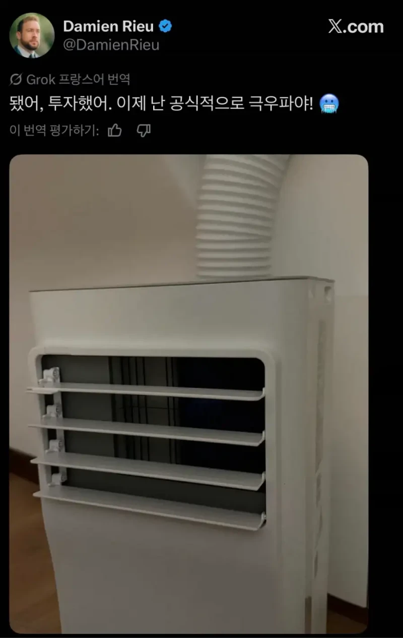 프랑스 극우 커밍아웃 속출