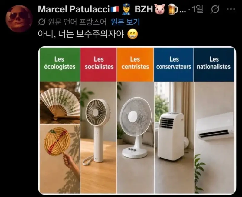 프랑스 극우 커밍아웃 속출-2