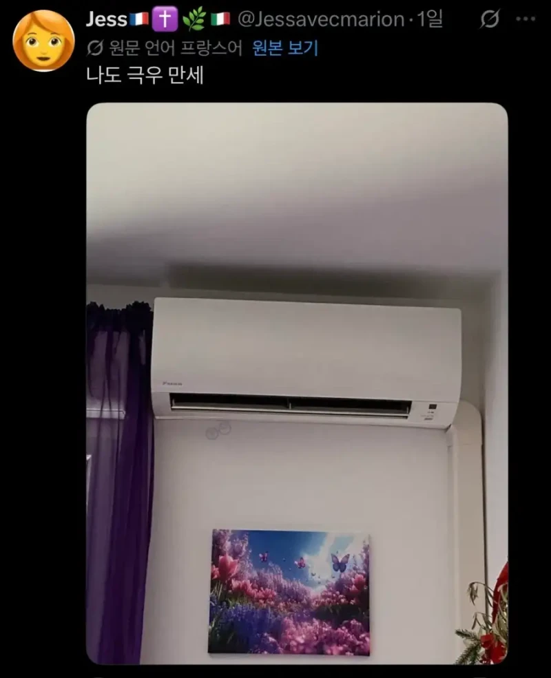 프랑스 극우 커밍아웃 속출-3