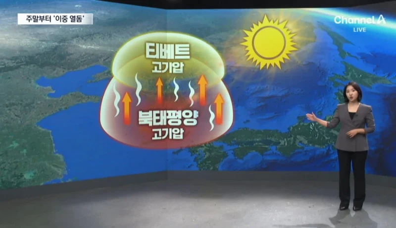 무서운(숭헌)~~!!놈이 왔다-2