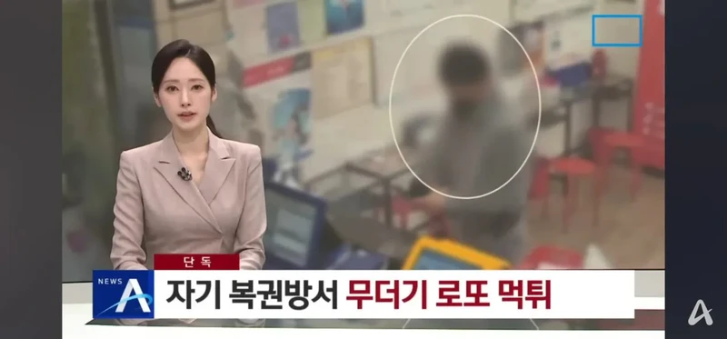 복권방 사장이 8000만원어치 무더기 로또 발행