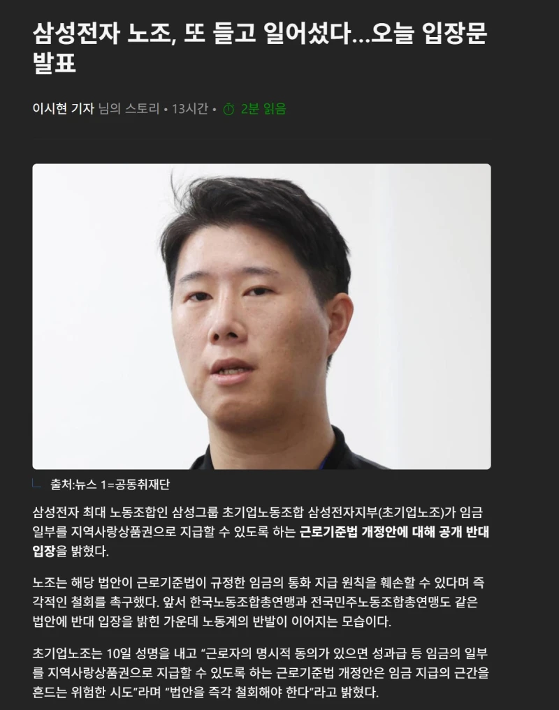이새끼 또 ㅈㄹ이네....