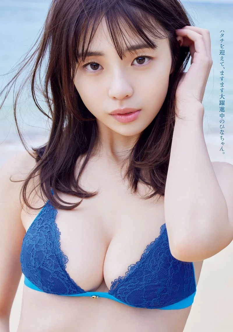 Hina Kikuchi-2