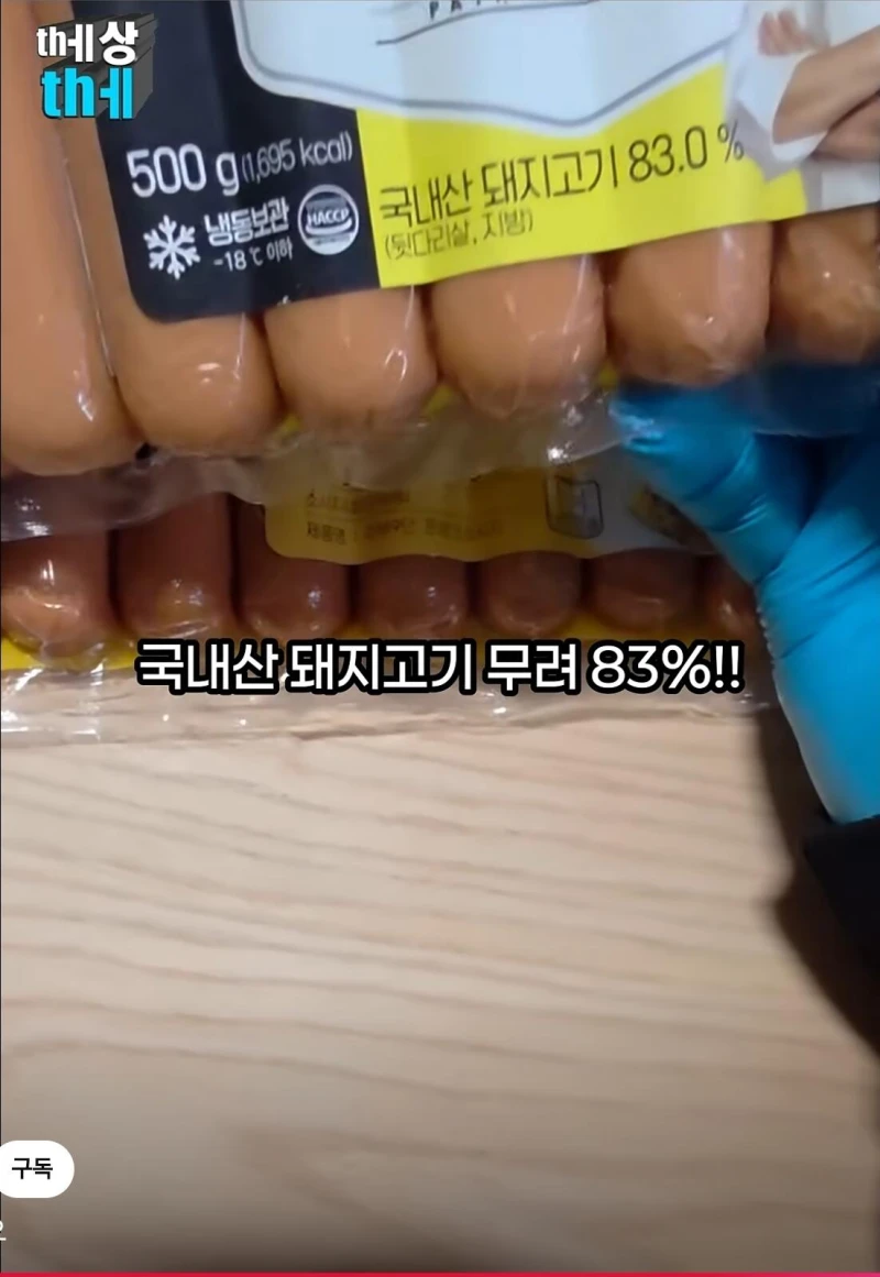 백종원 빽소세지-14