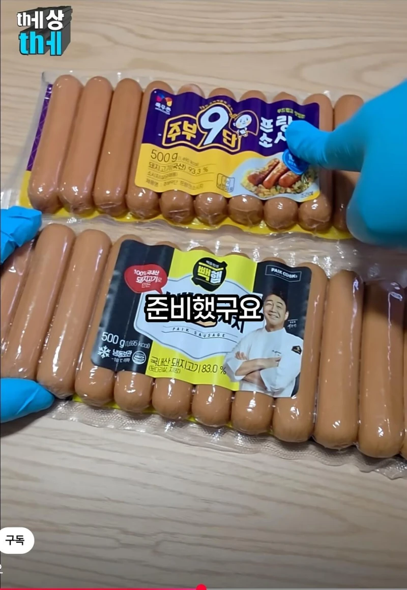 백종원 빽소세지-4