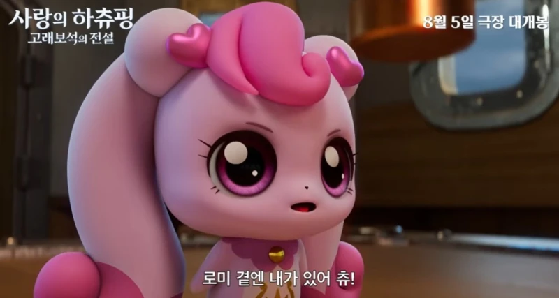 올 여름 다가올 아빠들의 공포.(지갑 조심)
