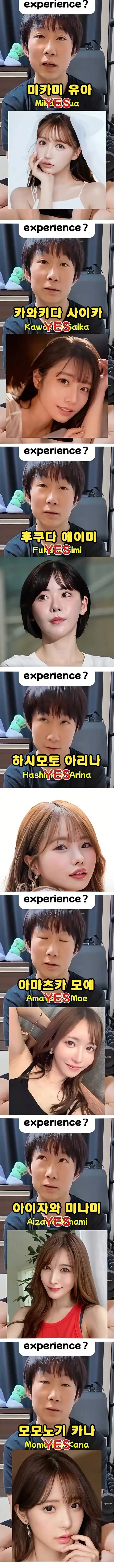 조ㅅ나 부러운 키 159cm의 남자