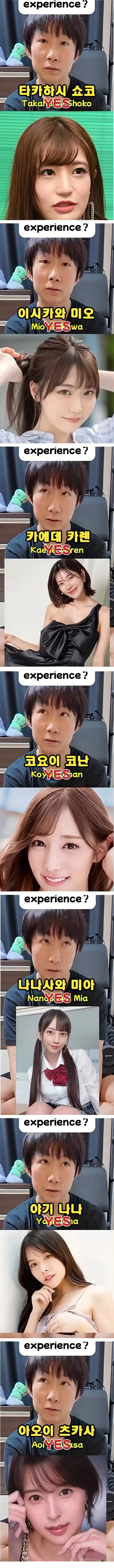 조ㅅ나 부러운 키 159cm의 남자-2