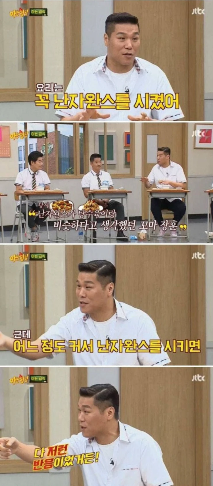 서민 공감 못해주는 금수저-3